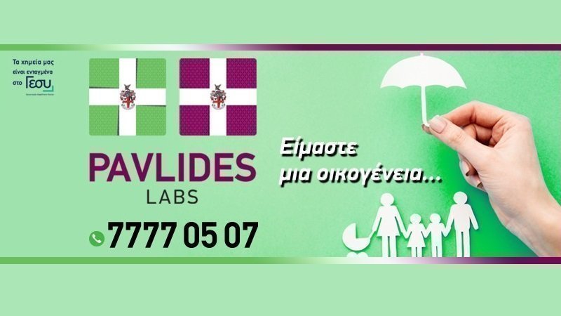 PAVLIDES LABS